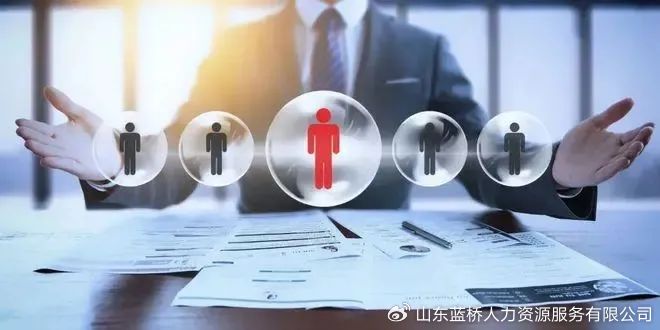 <b>2024年，為什么企業(yè)都在追捧人力資源外包？</b>