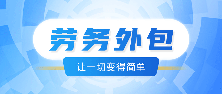 <b>【熱議】簽訂勞務(wù)合同就一定不存在勞動(dòng)關(guān)系嗎？</b>