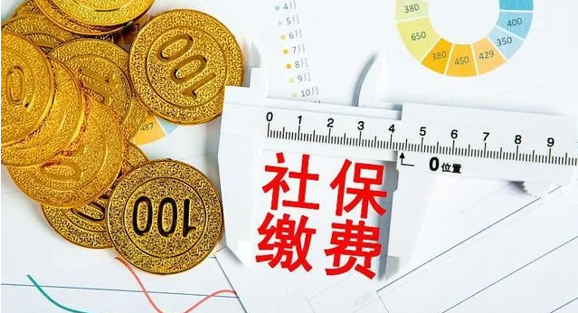 <b>社保繳滿15年，退休后可以領(lǐng)多少養(yǎng)老金？</b>