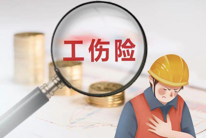 <b>出工傷了要賠多少錢？賠償標(biāo)準(zhǔn)及計(jì)算方法</b>