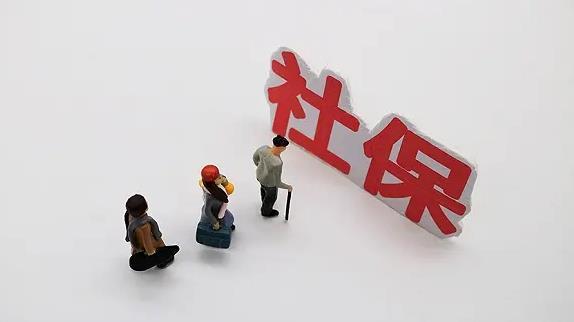 <b>社保斷繳怎么辦?有哪些應對策略？</b>
