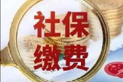 <b>和您有關(guān)，社保分哪3種，大部分人還不知道！</b>